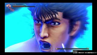 Hokuto Ga Gotoku - Hokuto Hyakuretsu Ken