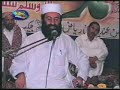 Hazrat Ali as ki Shan