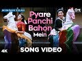 Hindustani: Pyare Panchi Baahon Mein | Kamal Haasan | A. R.Rahman | K.J.Yesudas | 90's Hindi Song