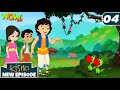 Kisna | Asli Toto Naqli Toto | Hindi Kahaniya | Kahani | Hindi Stories | Wow Kidz | #spot