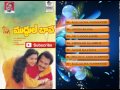 Muddula Baava-Audio Songs Jukebox|Karthik, Soundarya|ilayaraja|Udhay Kumar