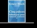 Ernest Bloch (1880-1959) : Cinq pièces hébraïques, pour violoncelle et orchestre 2/2