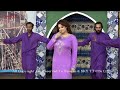Afreen pari- Wasy Badlain Cho-New Punjabi Dance Performance 2023