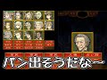 KUNキッズエマさん、本人に対してイキり散らかす-人狼ジャッジメント【KUN】