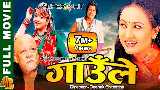 Nepali Movie GAULE | Rajesh Hamal | Deepa Shree Niraula | Bipana Thapa | AB Pictures Farm |B.G Dali Nepali Movie GAULE | Rajesh Hamal | Deepa Shree Niraula | Bipana Thapa | AB Pictures Farm |B.G Dali