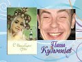 Посиделки в "Хуторке"