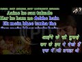 Aaine Ke Sau Tukde Kar Ke Humne Dekhe Hai Karaoke With Scrolling Lyrics