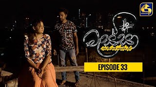 Massa ll Episode 33 ll 19th November 2022