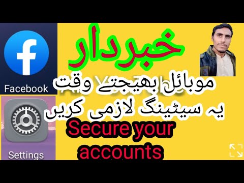 how to remove Facebook account from mobile|| how to how to remove Facebook account from mobile|| how to