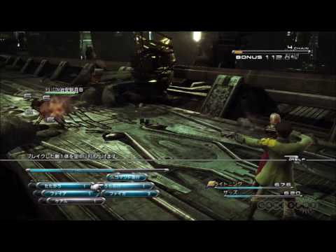 Final Fantasy XIII Demo Walkthrough Part 1 by GameSpot