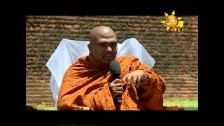 Hiru Dhamma Pradeepa | Dhamma Discussions | 2021-03-28