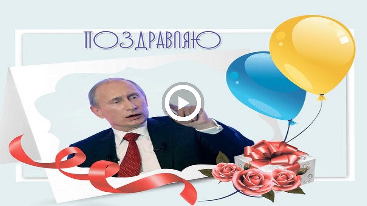 Видео с днем рождения скачать бесплатно