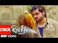 Roi Na Ninja (Lyrical Song) Shiddat | Nirmaan | Goldboy | Tru Makers | Latest Punjabi Songs