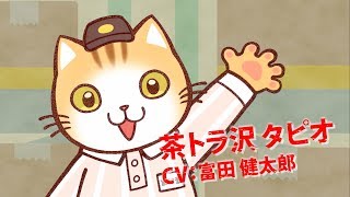 Hataraku Onii-san! video 2