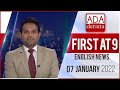 Derana English News 9.00 PM 07-01-2022