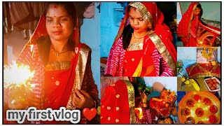 My First Vlog Desi Village Bhabhi Vlog Wife Vlog Video Amit Vlogs