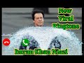 New viral ringtone || Imran khan ringtone || New best ringtone  2022