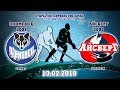 Олимпиец-Айсберг (2008 г.р.) 13.02.2019 Олимпиец-Айсберг (2008 г.р.) 13.02.2019