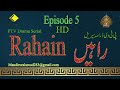 OLD PTV Drama RAAHAIN Episode 5 | PTV CLASSIC DRAMA Serial Rahain Episode 5 |