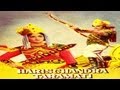 हरिश्चंद्र तारामती - Harishchandra Taramati -  Prithviraj Kapoor, Jaymala