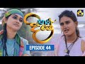 Paara Dige Episode 44