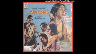 Devara Olisalu Runa Mukthalu Kannada Movie Songs S.p.balasubramanyam Vijay Bhaskar Bharathi