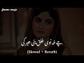 So Kala Wa Zar Ter Show| Che Kha Navi Khalq Ye Her Ki | Slowed + Reverb |Pashto TikTok Viral Song