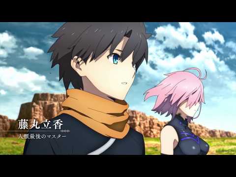 TVアニメ「Fate/Grand Order -絶対魔獣戦線バビロニア-」第1弾PV (03月24日 21:00 / 19 users)