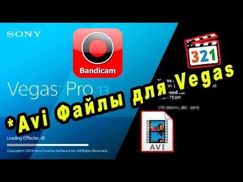 Как сделать avi в sony Как сделать avi в sony