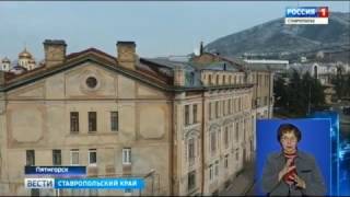 Видео Где находится самая короткая улица Пятигорска от ВЕСТИ. Ставропольский край. ГТРК "Ставрополье", Октябрьская улица, Пятигорск, Россия