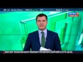 Видео Mail.ru Group нацелилась на Азию - АРХИВ ТВ от 24.11.14, Россия-24