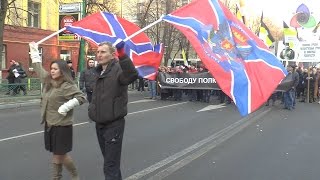 "Русский Марш за Новороссию"