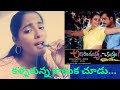 Kallakunna Katuka chudu song {short} from adirindayya chandram movie