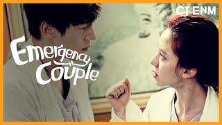 Emergency Couple Scripted Trailer Cj Enm