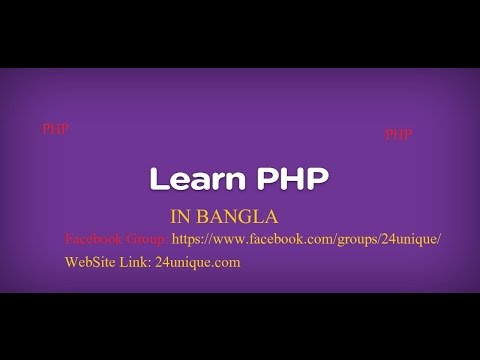 PHP Bangla Tutorial Part 7 HD (PHP Assignment operators)