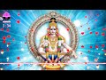 Sannithiyil Kattum Katti | Ayyappan | Devotional Remix | @djvicto