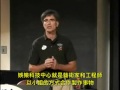 pausch