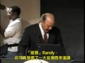 pausch