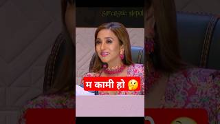 Niruta Singh Kami म कम ह