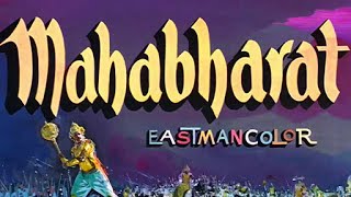 Mahabharata (1965) [French-English subtitles]
