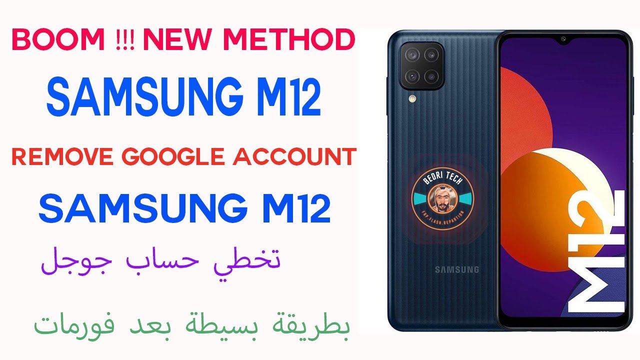 Samsung M12 Frp bypass remove google account samsung M12 Samsung M12 Frp bypass remove google account samsung M12