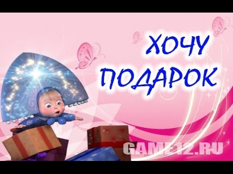 Подведены итоги конкурса детских и юношеских сочинений Подарок уходящей в декрет - Свадебный переполох