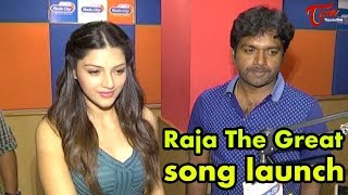 Raja The Great Song Launch Ravi Teja Mehreen Kaur Pirzada