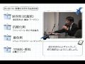 スキンケア大学 公開授業vol.02 肌と「食」の関係