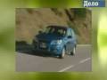 Aveo