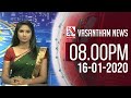 Vasantham TV News 8.00 PM 16-01-2020