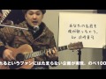 浜崎貴司／あなたの名前を俺が歌っちゃう（YouTube限定）