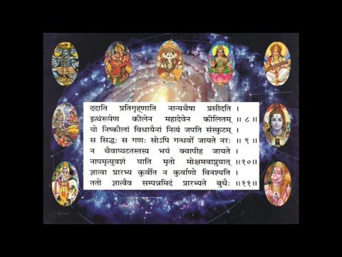 Durga Saptashati - Keelak Stotra