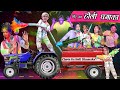 CHOTU DADA KA HOLI DHAMAKA | "छोटू का होली धमाका "HOLI VIDEO  Khandesh Hindi Comedy | Chotu Comedy
