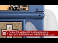 New 3DS XL Coming to US February, No Regular Version - GS News Update